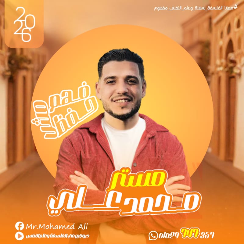 جروب استفسارات  المادة العلمية طلاب الصف الأول الثانوي